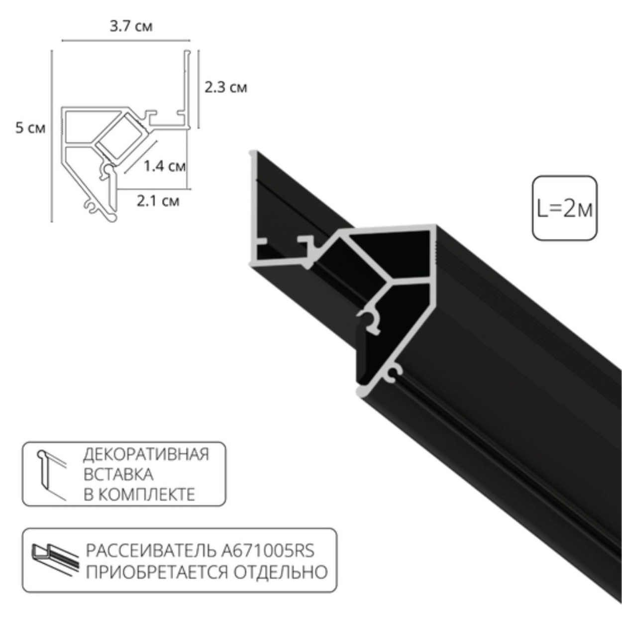 картинка Теневой профиль под натяжной потолок Arte Lamp GAP A680206 от магазина pro-decor.kz