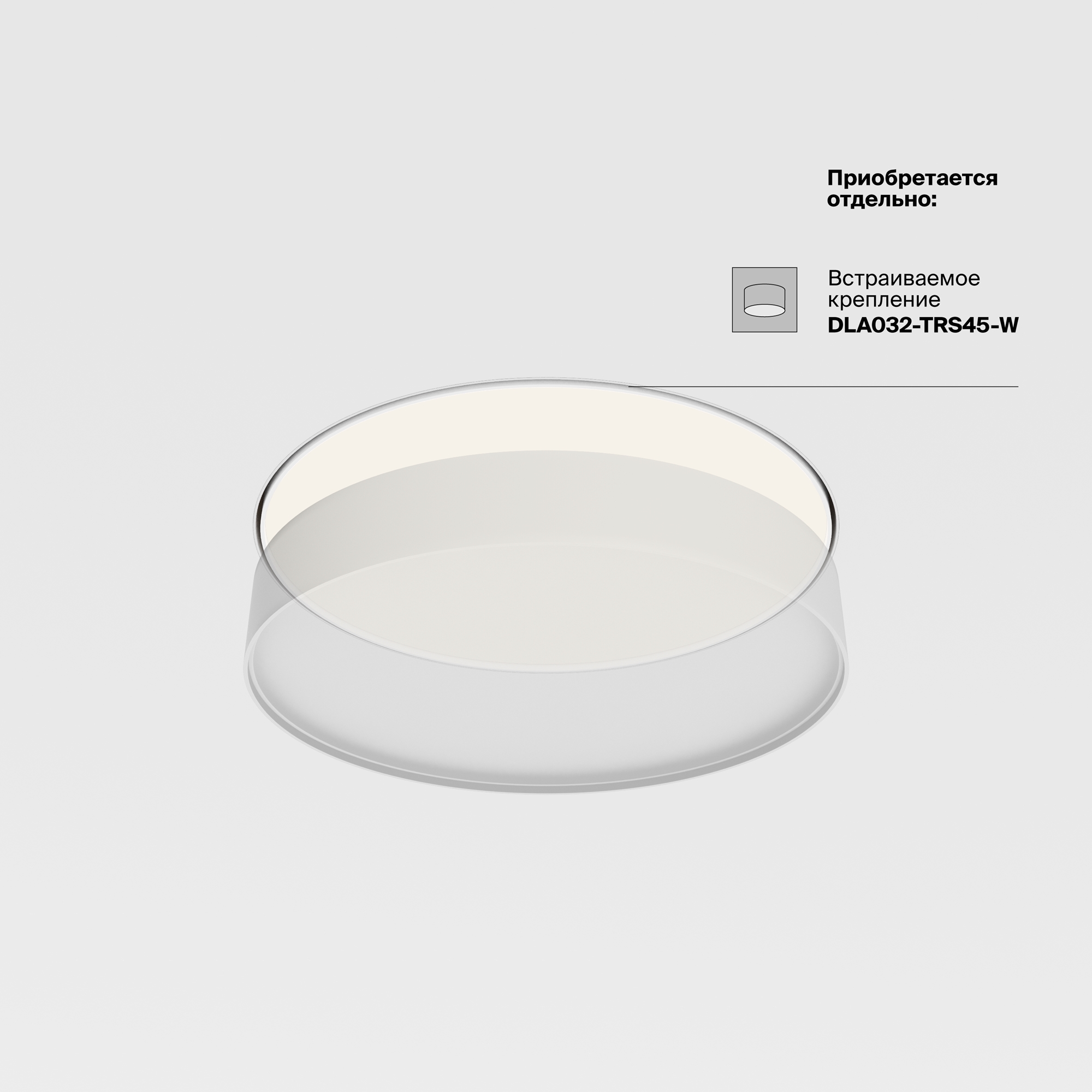 картинка Потолочный светильник Technical C032CL-45W3K-RD-W от магазина pro-decor.kz