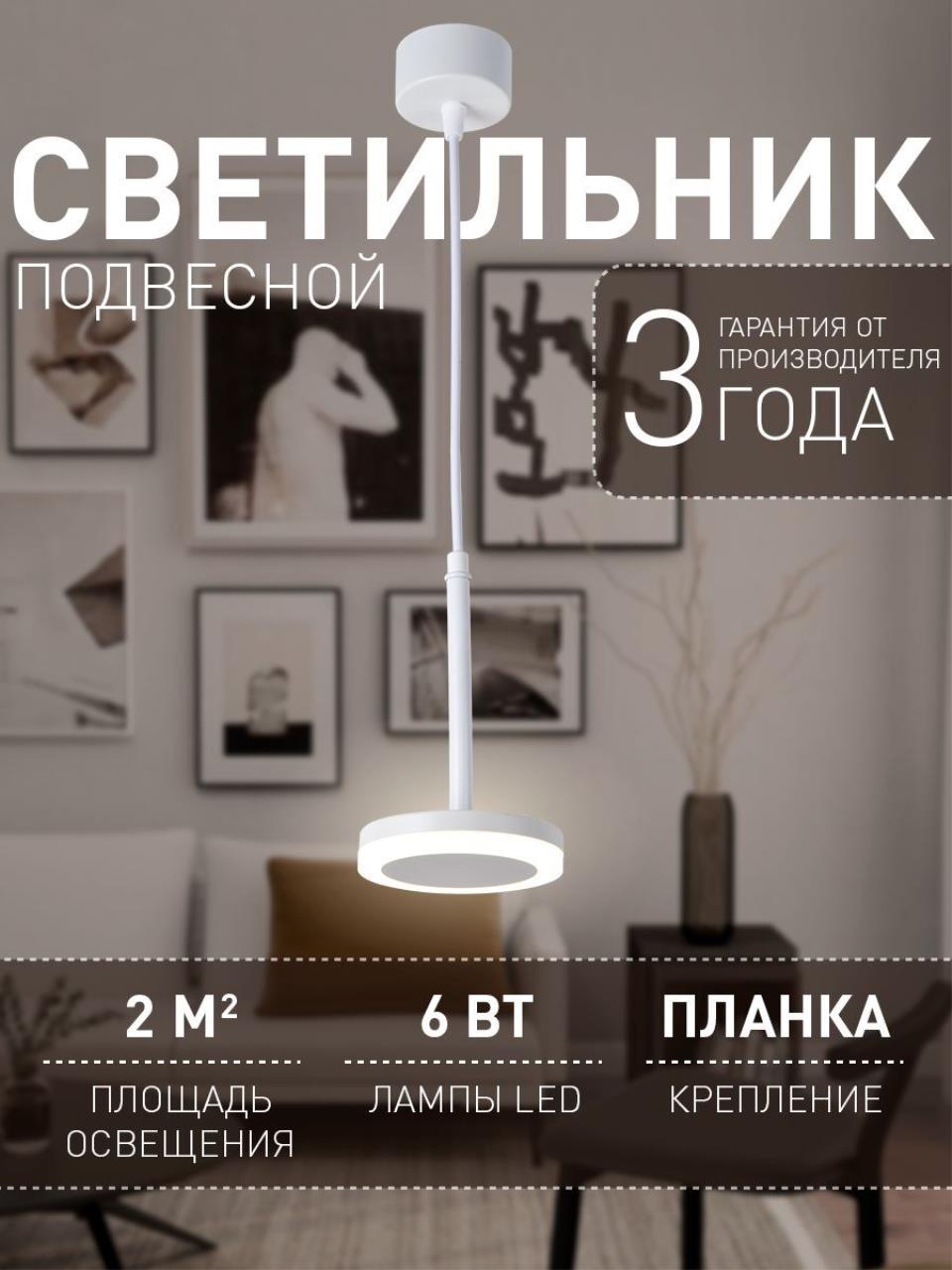 картинка Подвес Sarkal 3078-1P от магазина pro-decor.kz