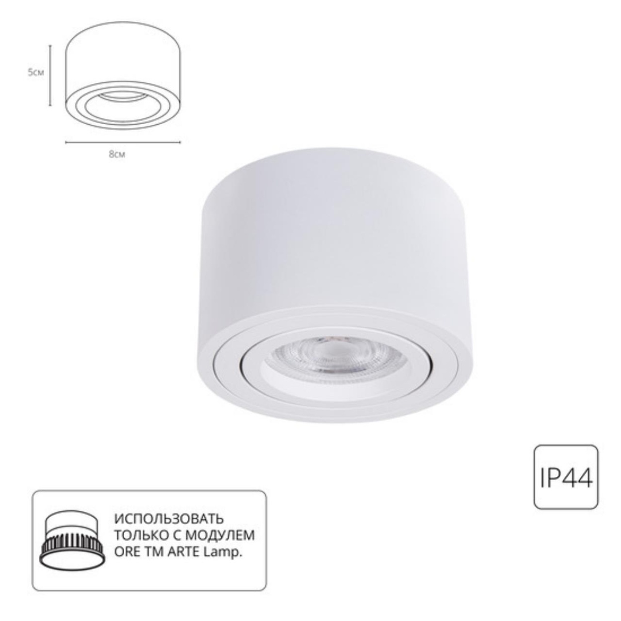картинка Точечный накладной светильник Arte Lamp UNITO A0550PL-1WH от магазина pro-decor.kz
