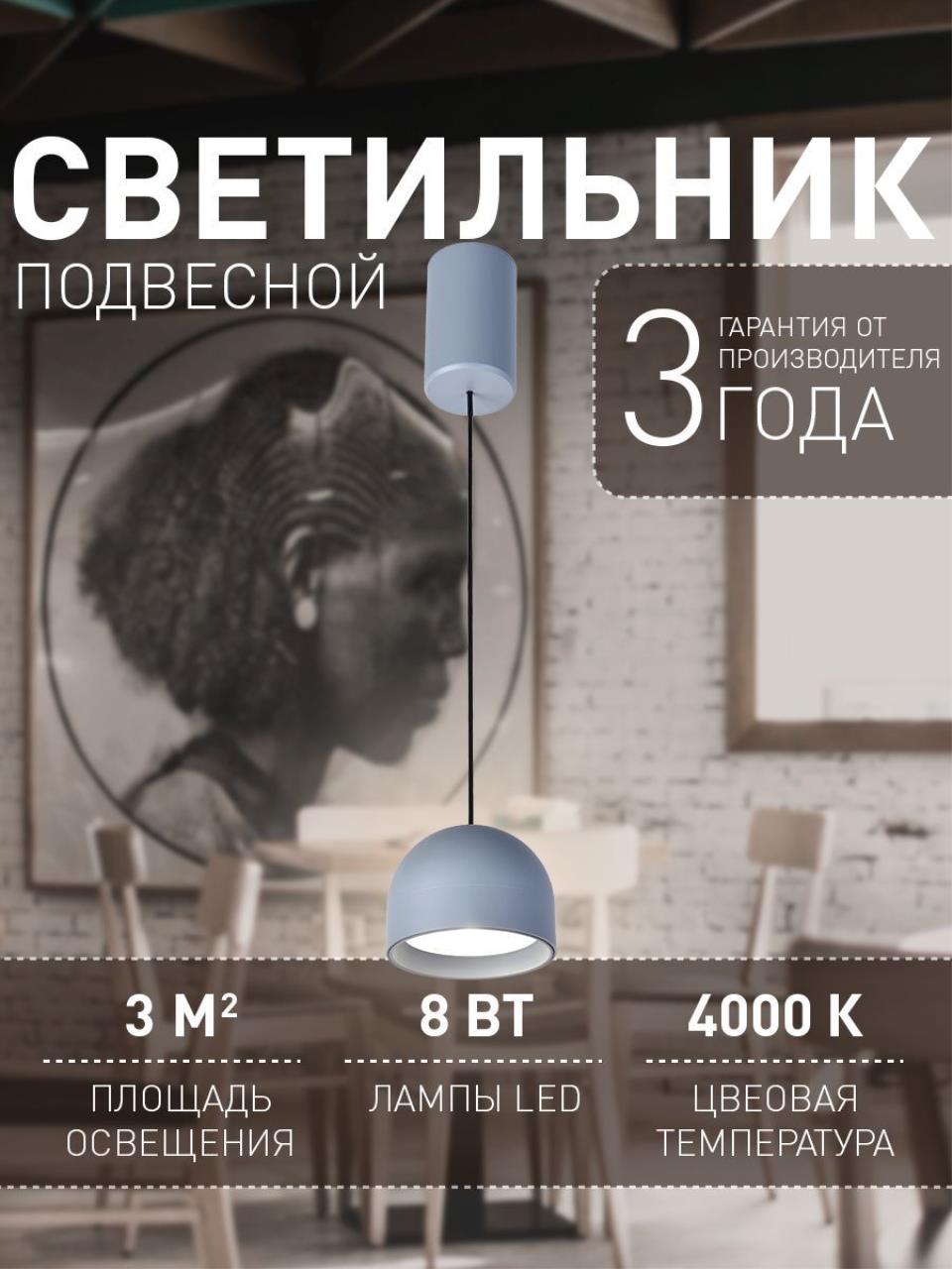 картинка Подвесной светильник Astern 4512-1P магазин pro-decor.kz являющийся официальным дистрибьютором в Казахстане картинка Подвесной светильник Astern 4512-1P от магазина pro-decor.kz