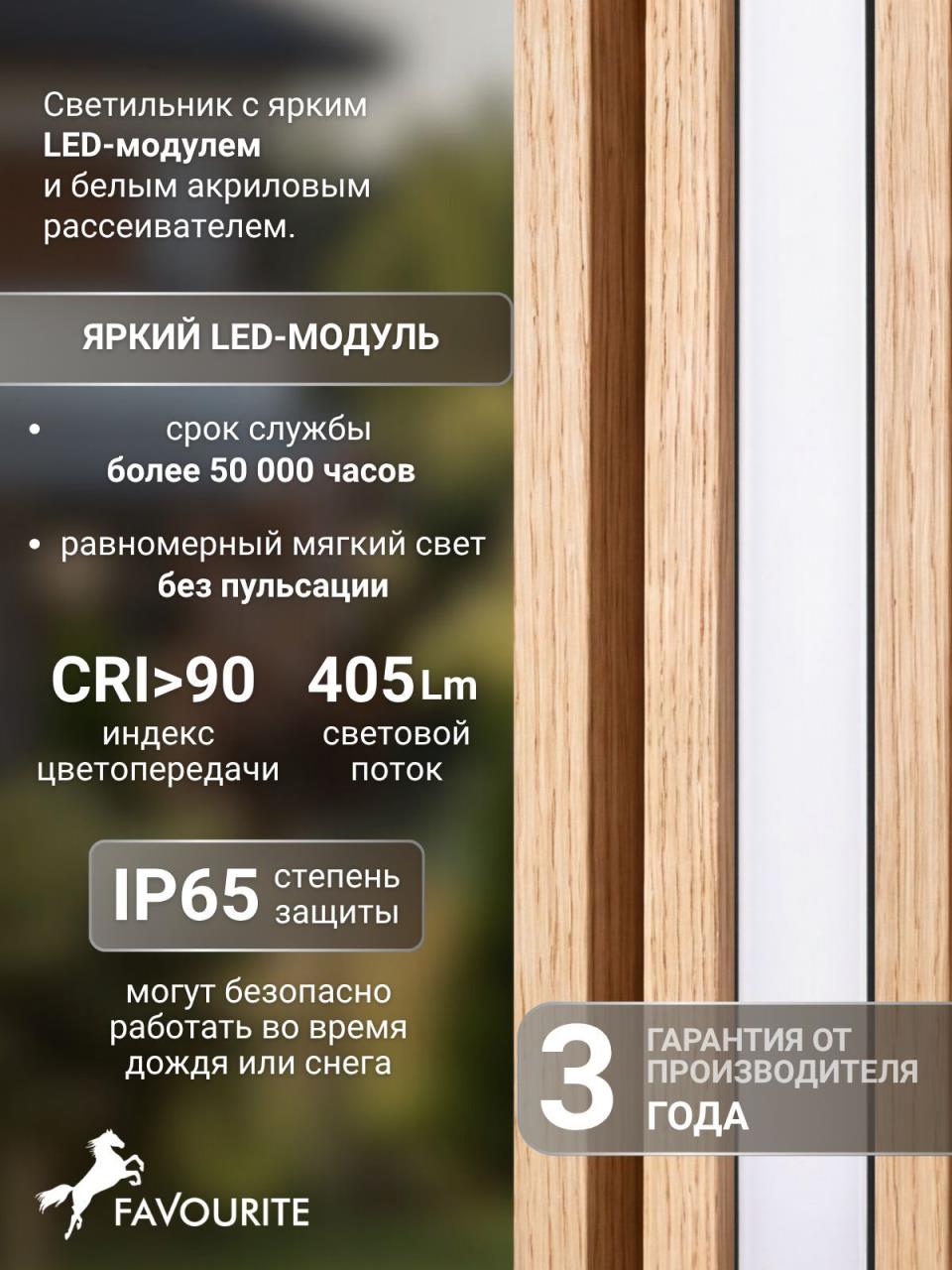 картинка Подвесной уличный светильник Favourite 4862-1U Riga магазин pro-decor.kz являющийся официальным дистрибьютором в Казахстане картинка Подвесной уличный светильник Favourite 4862-1U Riga от магазина pro-decor.kz