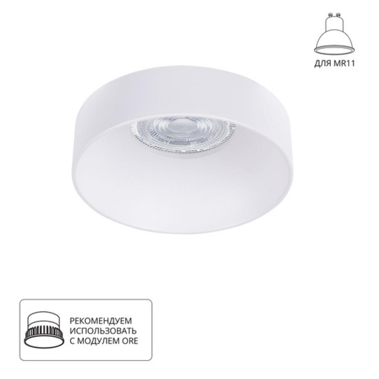 картинка Точечный встраиваемый светильник Arte Lamp RAMO A1240PL-1WH магазин pro-decor.kz являющийся официальным дистрибьютором в Казахстане картинка Точечный встраиваемый светильник Arte Lamp RAMO A1240PL-1WH от магазина pro-decor.kz