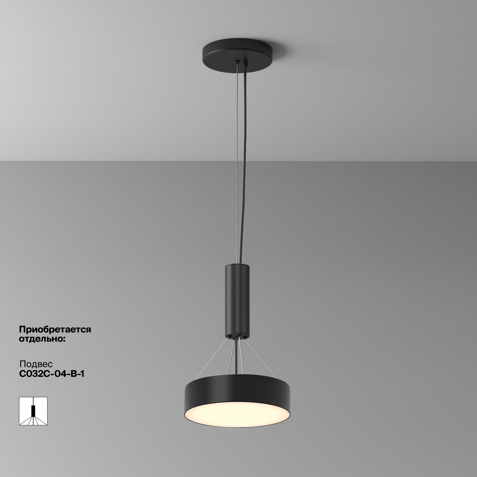 картинка Потолочный светильник Technical C032CL-24W3K-RD-B магазин pro-decor.kz являющийся официальным дистрибьютором в Казахстане картинка Потолочный светильник Technical C032CL-24W3K-RD-B от магазина pro-decor.kz