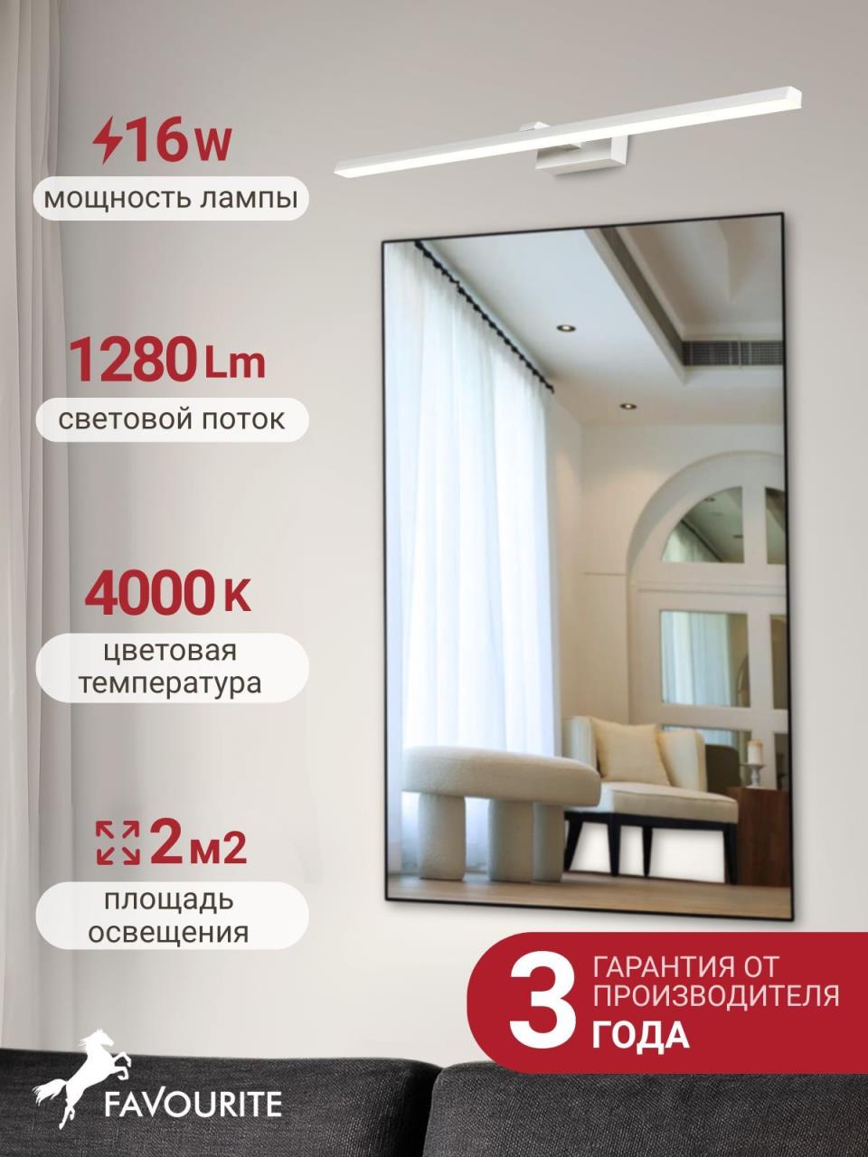 картинка Настенный светильник Scriptor 3044-3W магазин pro-decor.kz являющийся официальным дистрибьютором в Казахстане картинка Настенный светильник Scriptor 3044-3W от магазина pro-decor.kz