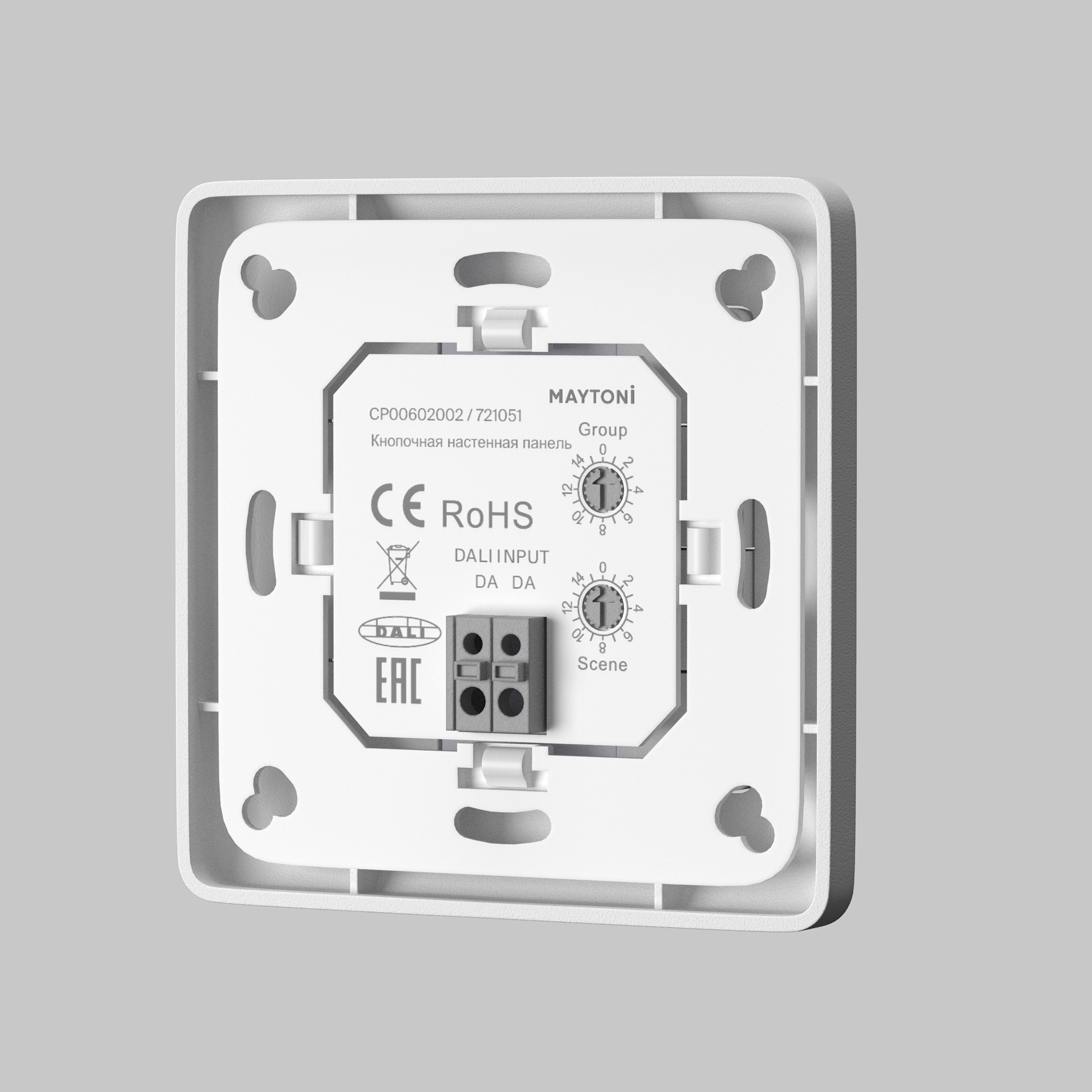 картинка Панель управления Lighting control 721051 магазин pro-decor.kz являющийся официальным дистрибьютором в Казахстане картинка Панель управления Lighting control 721051 от магазина pro-decor.kz