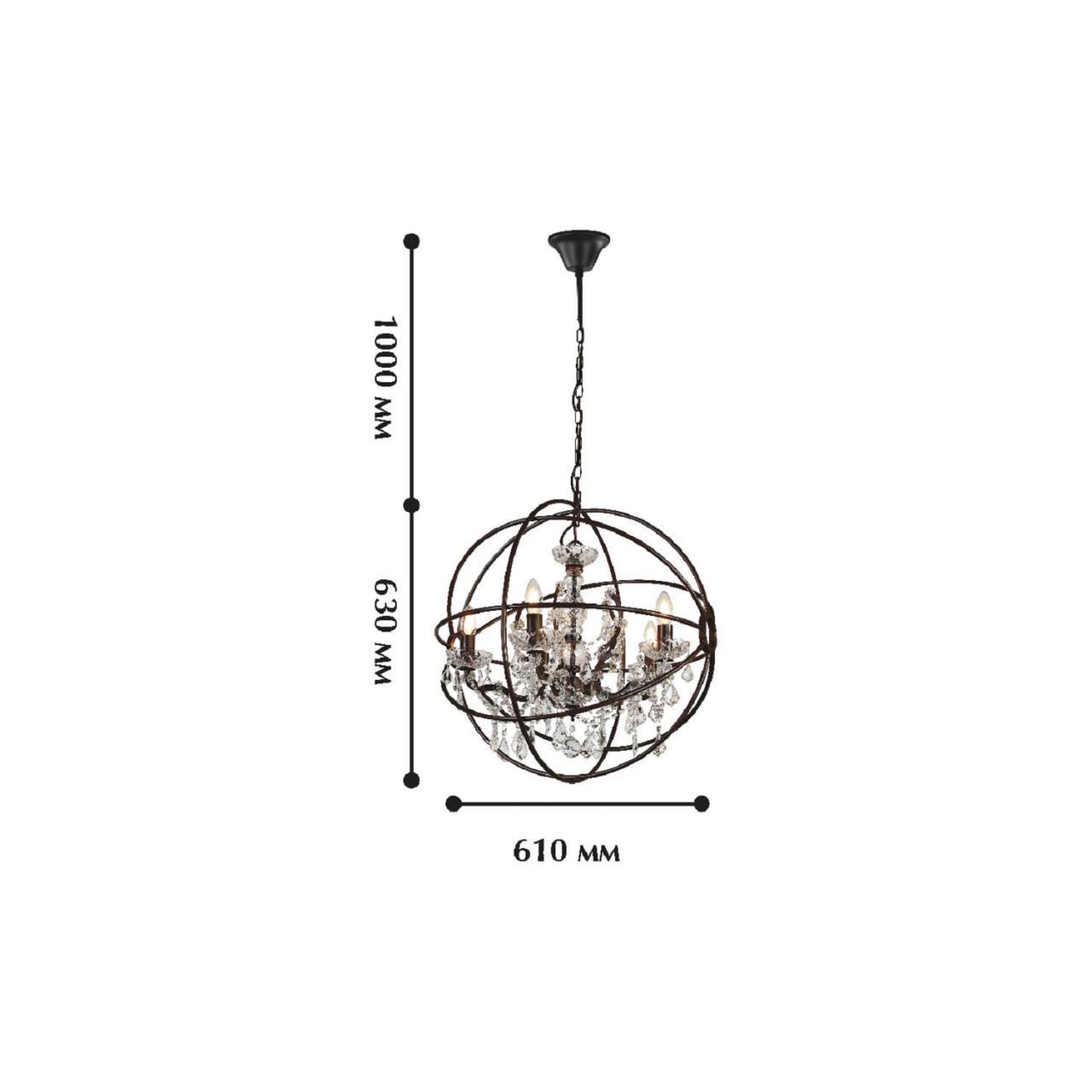 картинка Подвесная люстра Favourite Orbit 1834-5P от магазина pro-decor.kz