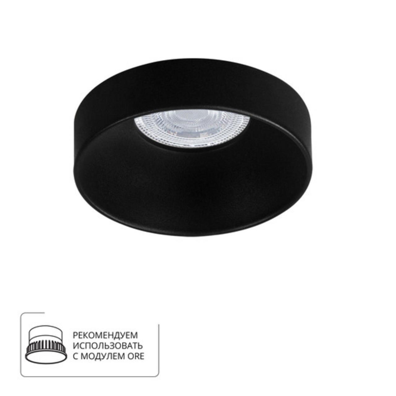 картинка Точечный встраиваемый светильник Arte Lamp RAMO A1240PL-1BK от магазина pro-decor.kz