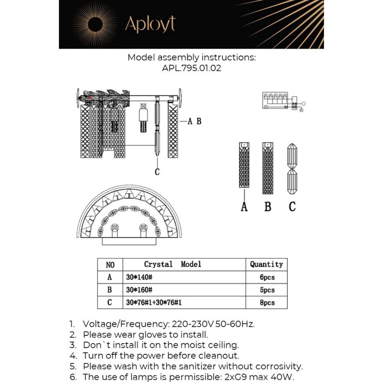 картинка APL.795.01.02 Бра настенное Aployt Elouisa от магазина pro-decor.kz