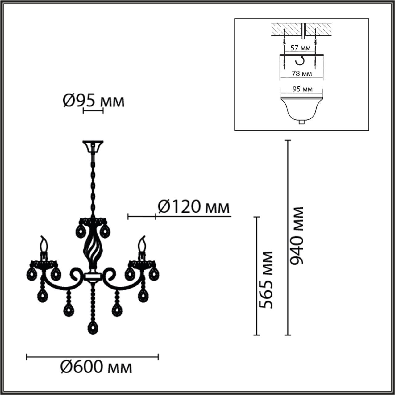 картинка 8190/5 Lumion Люстра LINN от магазина pro-decor.kz