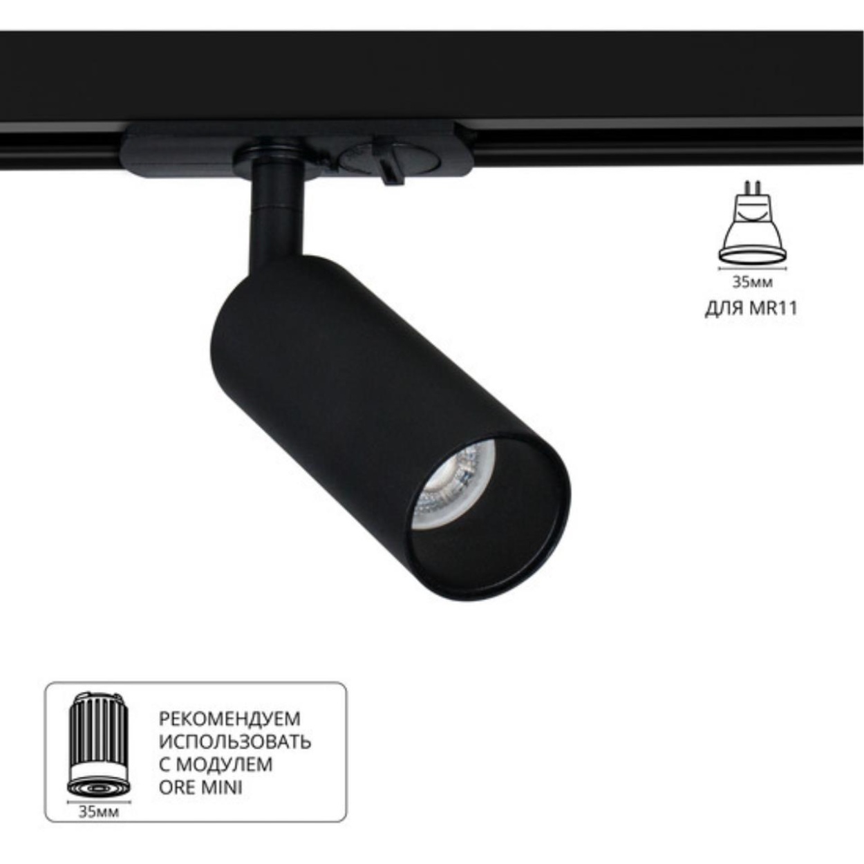 картинка Трековый светильник Arte Lamp NET MINI A6451PL-1BK магазин pro-decor.kz являющийся официальным дистрибьютором в Казахстане картинка Трековый светильник Arte Lamp NET MINI A6451PL-1BK от магазина pro-decor.kz