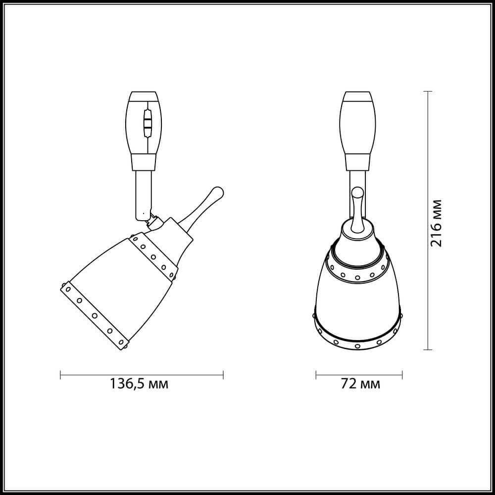 картинка Трековый светильник Odeon Light Lofia Modern 3806/1 от магазина pro-decor.kz
