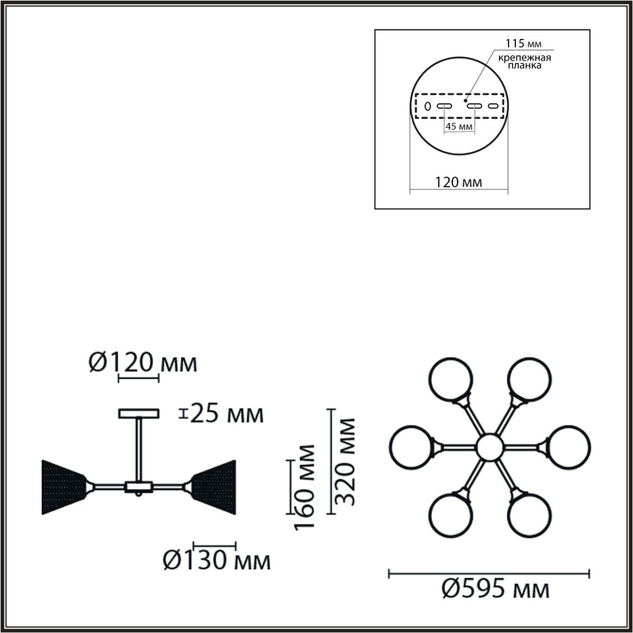 картинка 8238/6C Lumion Люстра потолочная TIDINA от магазина pro-decor.kz