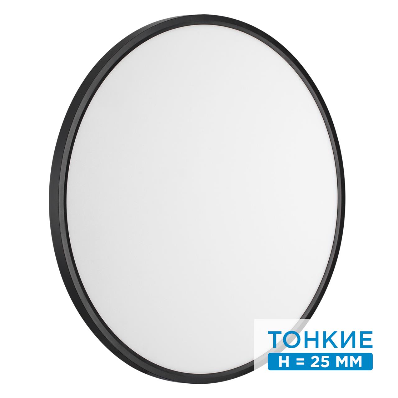 картинка 7660/48L MITRA LED SN 54 Светильник ALFA BLACK от магазина pro-decor.kz