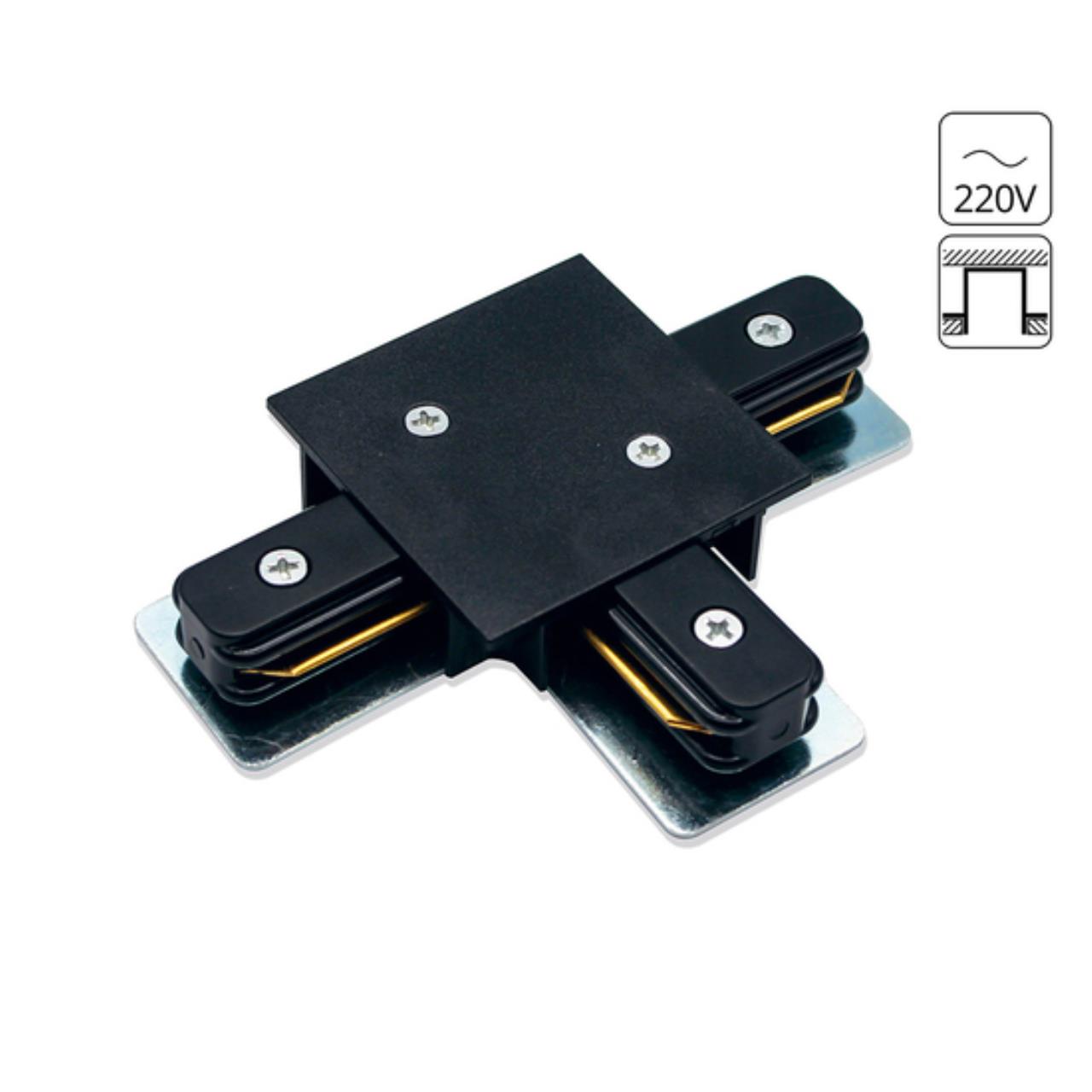 картинка Коннектор T-образный Arte Lamp Track Accessories A140106 магазин pro-decor.kz являющийся официальным дистрибьютором в Казахстане картинка Коннектор T-образный Arte Lamp Track Accessories A140106 от магазина pro-decor.kz