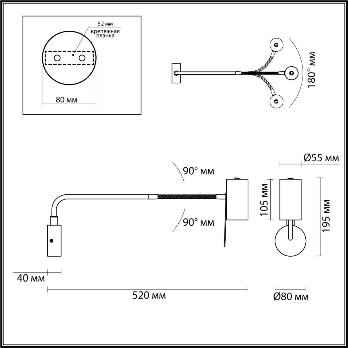 картинка 4381/1W HIGHTECH ODL23 173 черный/хром/металл Настенный св-к выкл. на плафоне IP20 LED GU10 10W GIGI от магазина pro-decor.kz