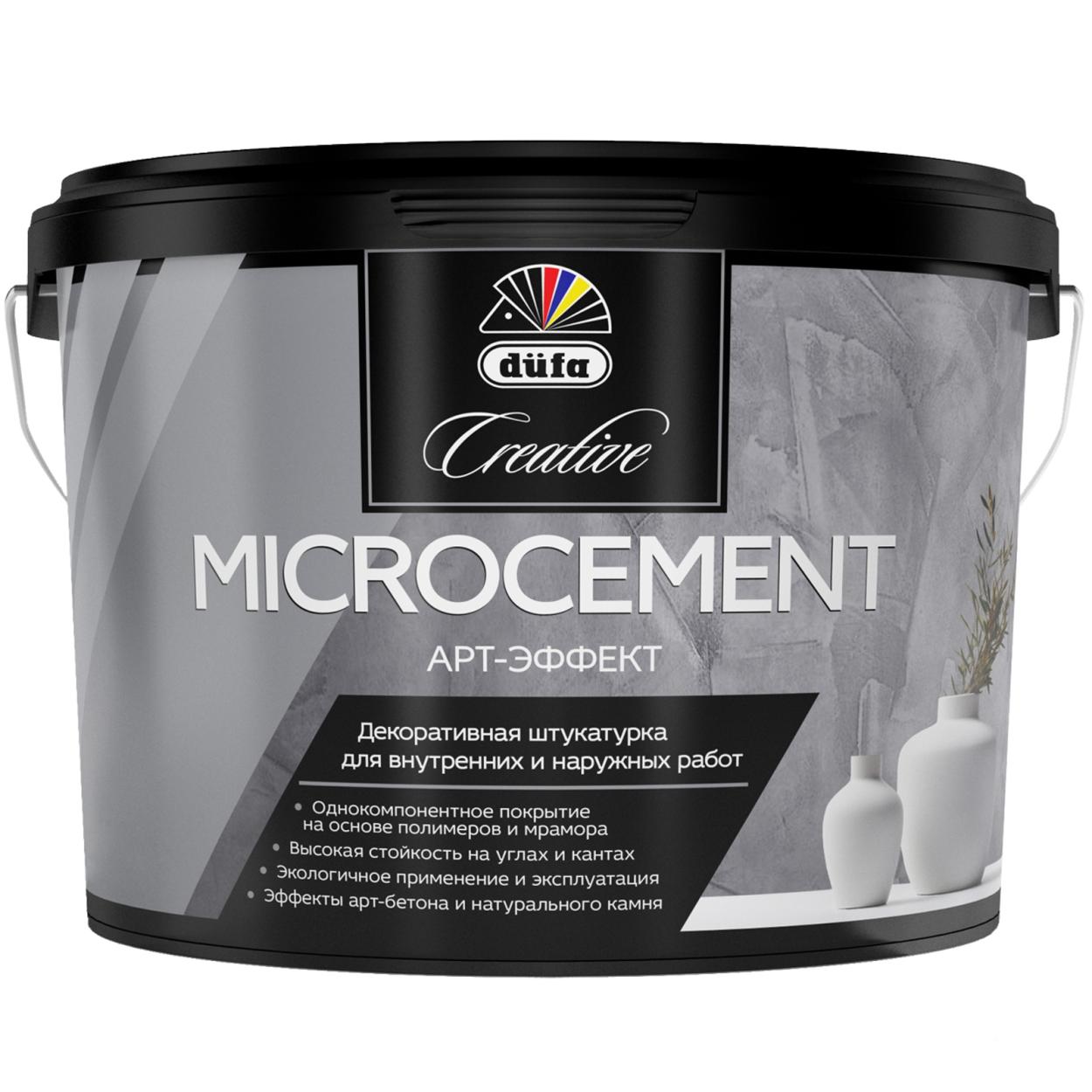 Купить DufaCreative MICROCEMENT эффект необработанного бетона 16 кг DufaCreative MICROCEMENT эффект необработанного бетона 16 кг