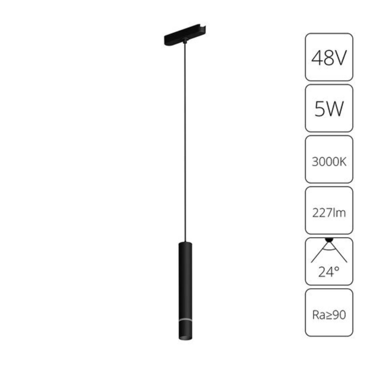 картинка A1159PL-1BK Подвесной светильник RAPID  от магазина pro-decor.kz