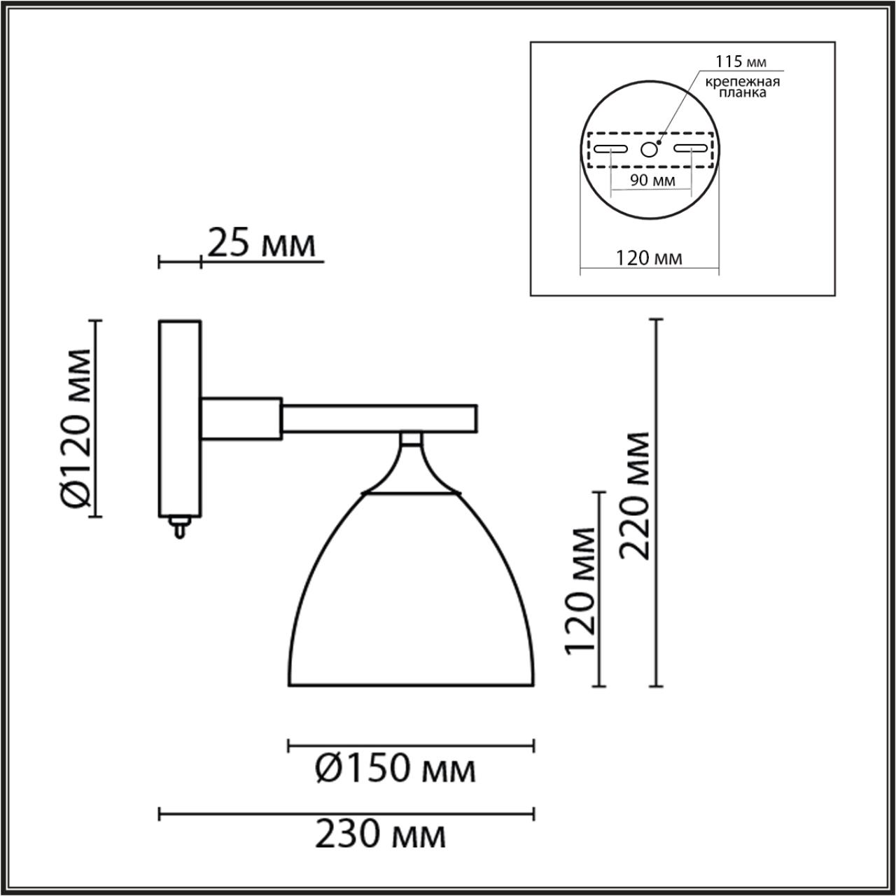 картинка 8095/1W Lumion Бра COLANGE от магазина pro-decor.kz