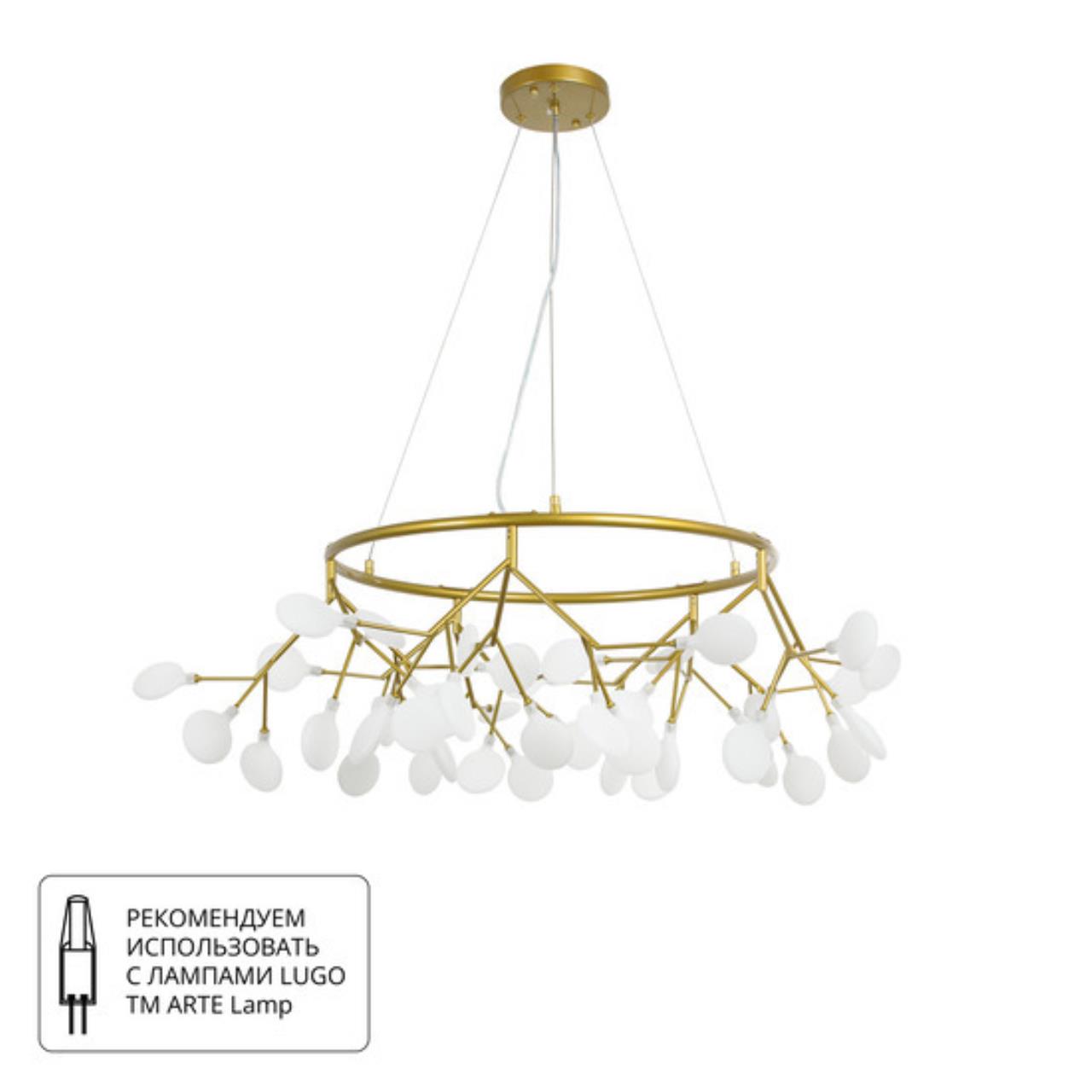 картинка Подвесной светильник Arte Lamp CANDY A7272SP-45GO магазин pro-decor.kz являющийся официальным дистрибьютором в Казахстане картинка Подвесной светильник Arte Lamp CANDY A7272SP-45GO от магазина pro-decor.kz