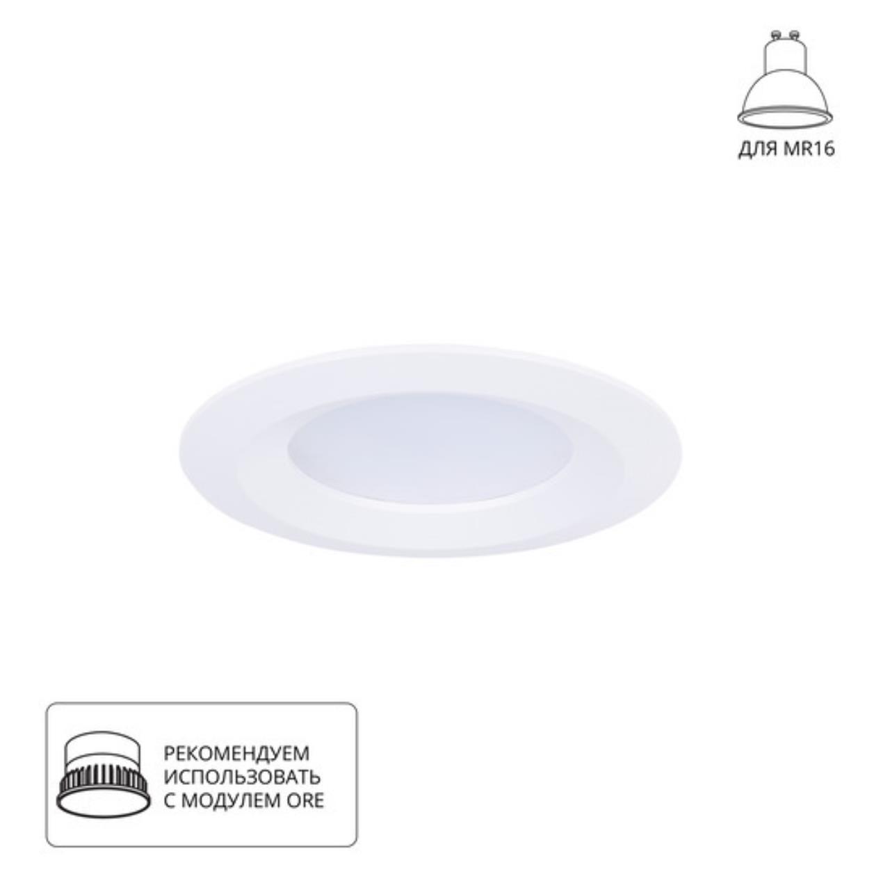 картинка Потолочный светильник Arte Lamp MIRA A2861PL-1WH от магазина pro-decor.kz