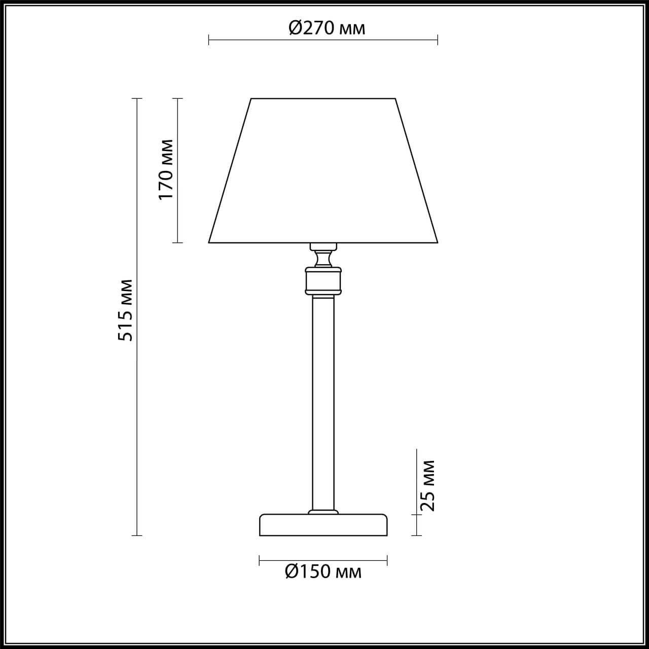 картинка Настольная лампа Lumion Neoclassi Montana 4429/1T от магазина pro-decor.kz