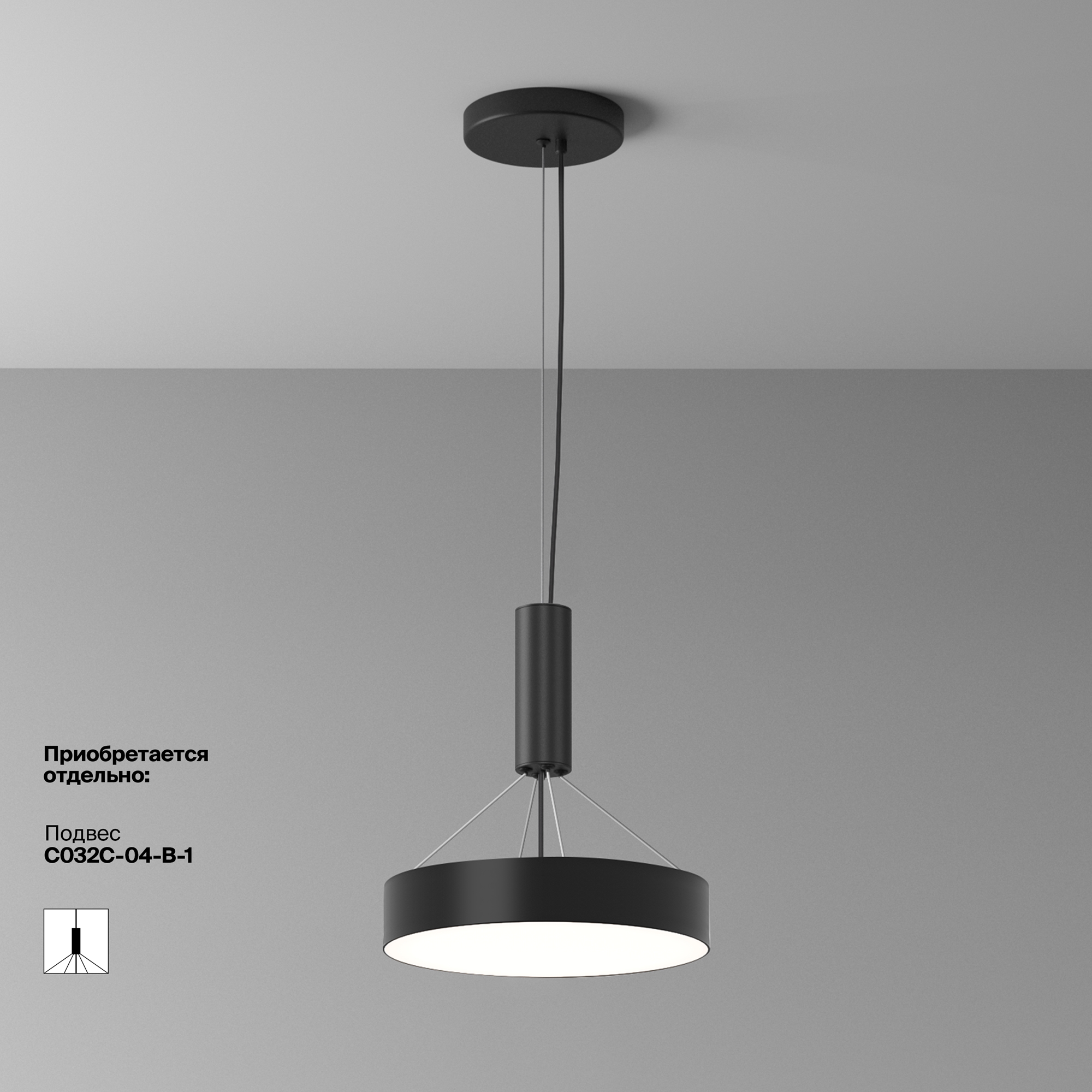 картинка Потолочный светильник Technical C032CL-36W4K-RD-B магазин pro-decor.kz являющийся официальным дистрибьютором в Казахстане картинка Потолочный светильник Technical C032CL-36W4K-RD-B от магазина pro-decor.kz