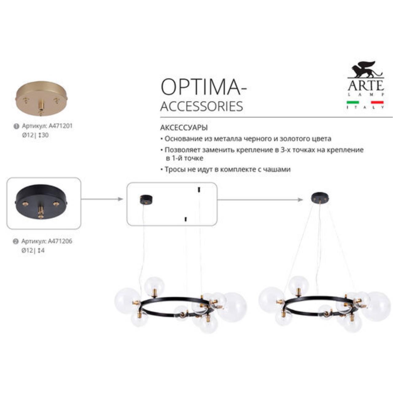картинка Подвесная люстра Arte Lamp Vincent A7790SP-15BK магазин pro-decor.kz являющийся официальным дистрибьютором в Казахстане картинка Подвесная люстра Arte Lamp Vincent A7790SP-15BK от магазина pro-decor.kz
