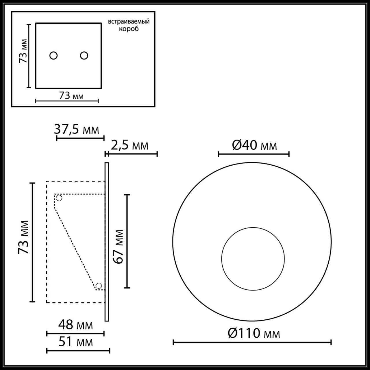 картинка 7167/3WL Odeon Light Подсветка лестницы ESCALA магазин pro-decor.kz являющийся официальным дистрибьютором в Казахстане картинка 7167/3WL Odeon Light Подсветка лестницы ESCALA от магазина pro-decor.kz