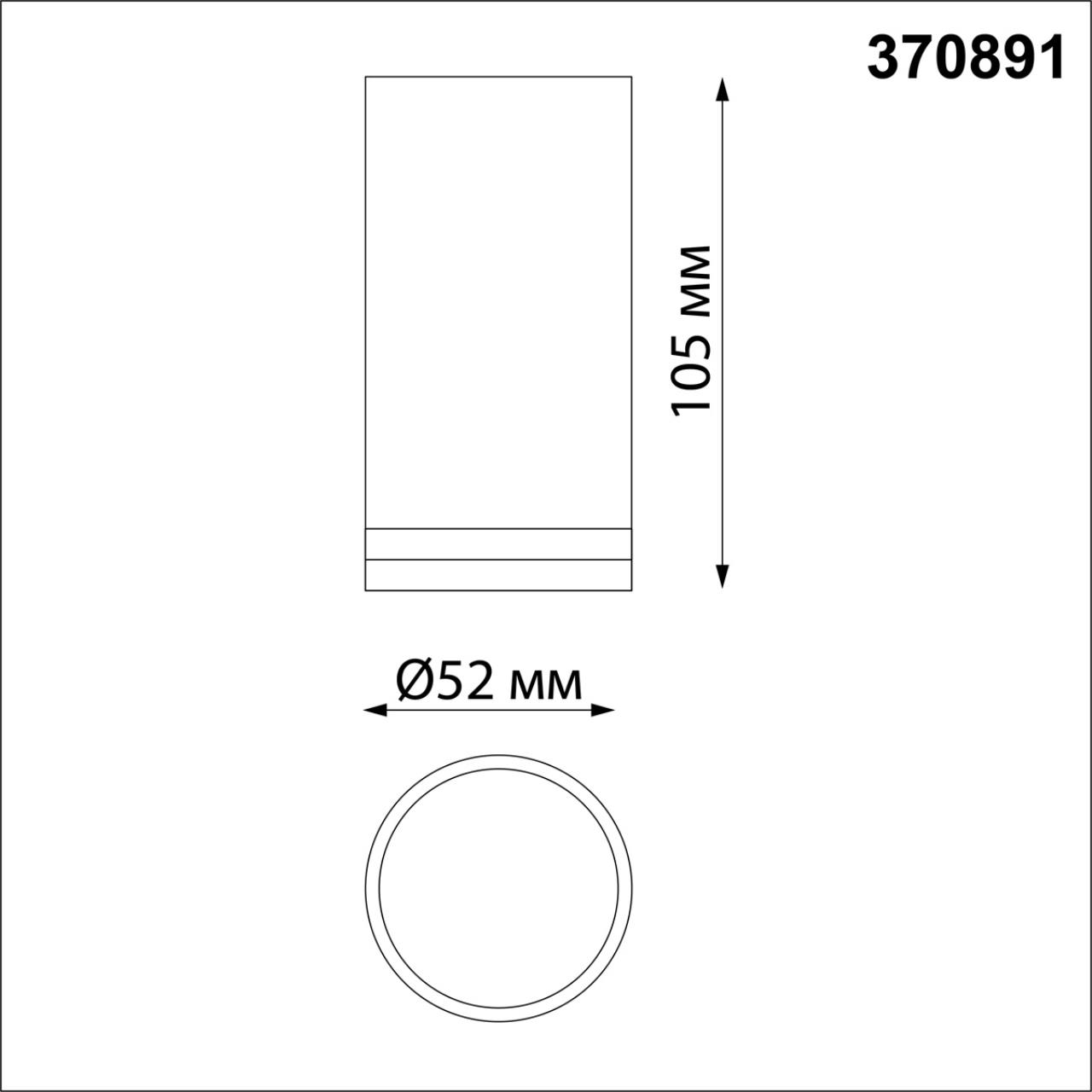 картинка Потолочный светильник Novotech Over Ular 370891 от магазина pro-decor.kz