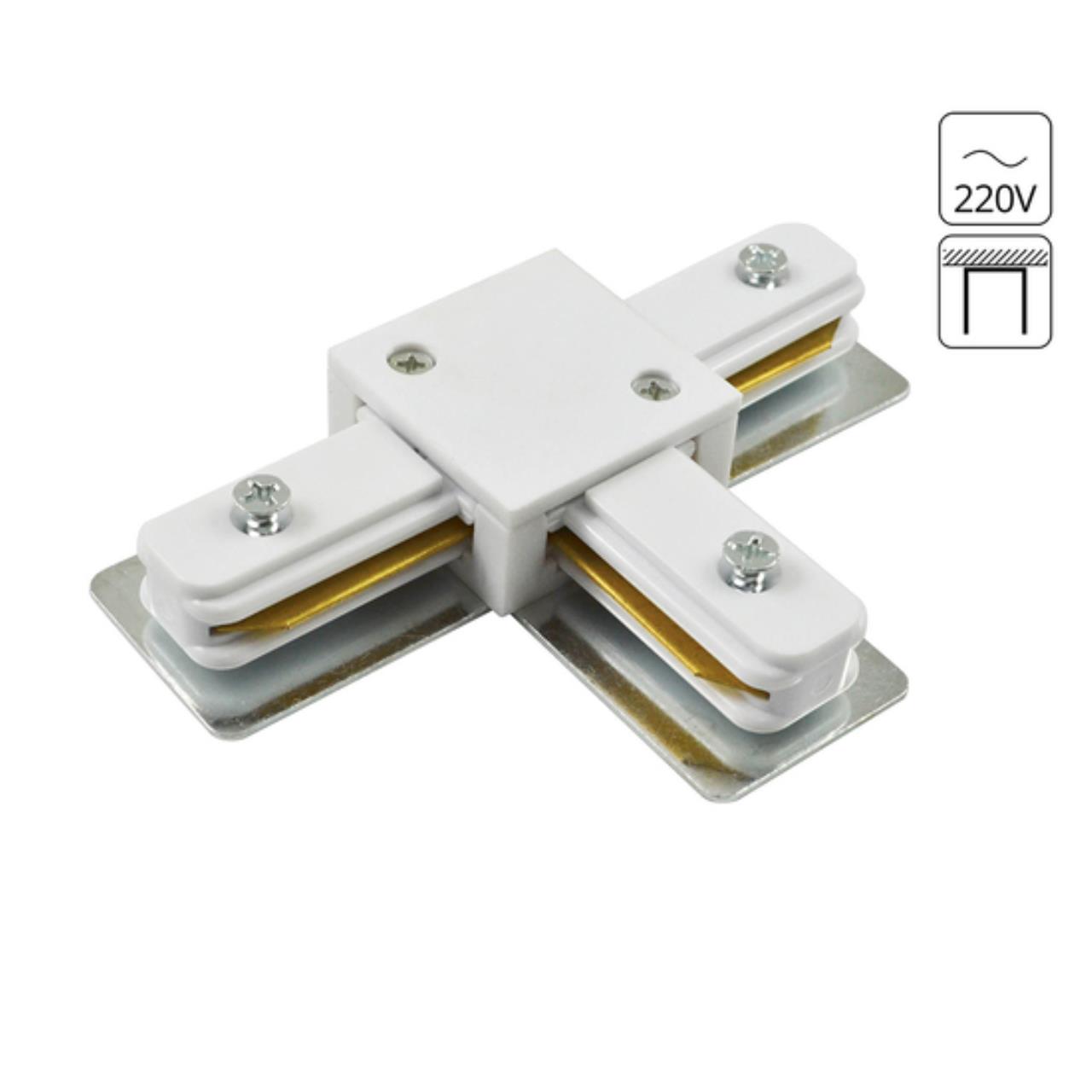 картинка Коннектор для шинопровода Arte Lamp Track Accessories A140033 магазин pro-decor.kz являющийся официальным дистрибьютором в Казахстане картинка Коннектор для шинопровода Arte Lamp Track Accessories A140033 от магазина pro-decor.kz