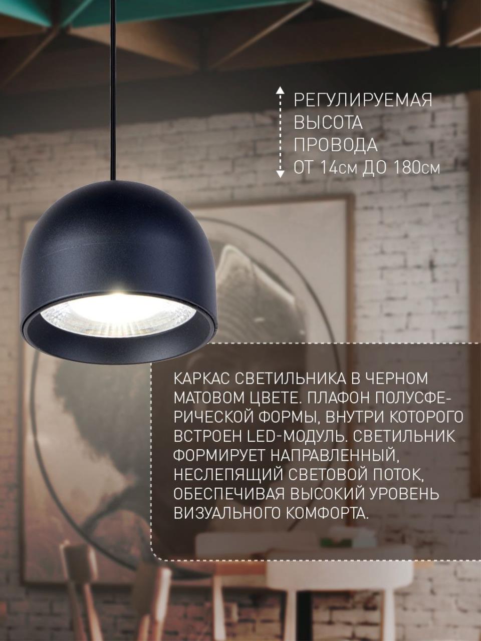 картинка Подвесной светильник Astern 4510-1P магазин pro-decor.kz являющийся официальным дистрибьютором в Казахстане картинка Подвесной светильник Astern 4510-1P от магазина pro-decor.kz