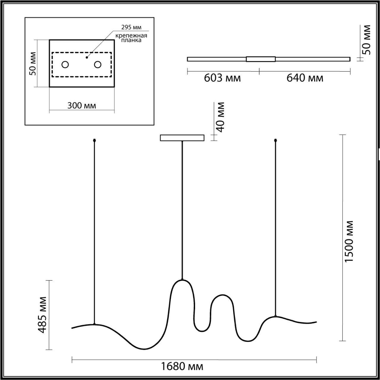картинка 7025/52L Odeon Light Подвесной светильник NASTRO от магазина pro-decor.kz