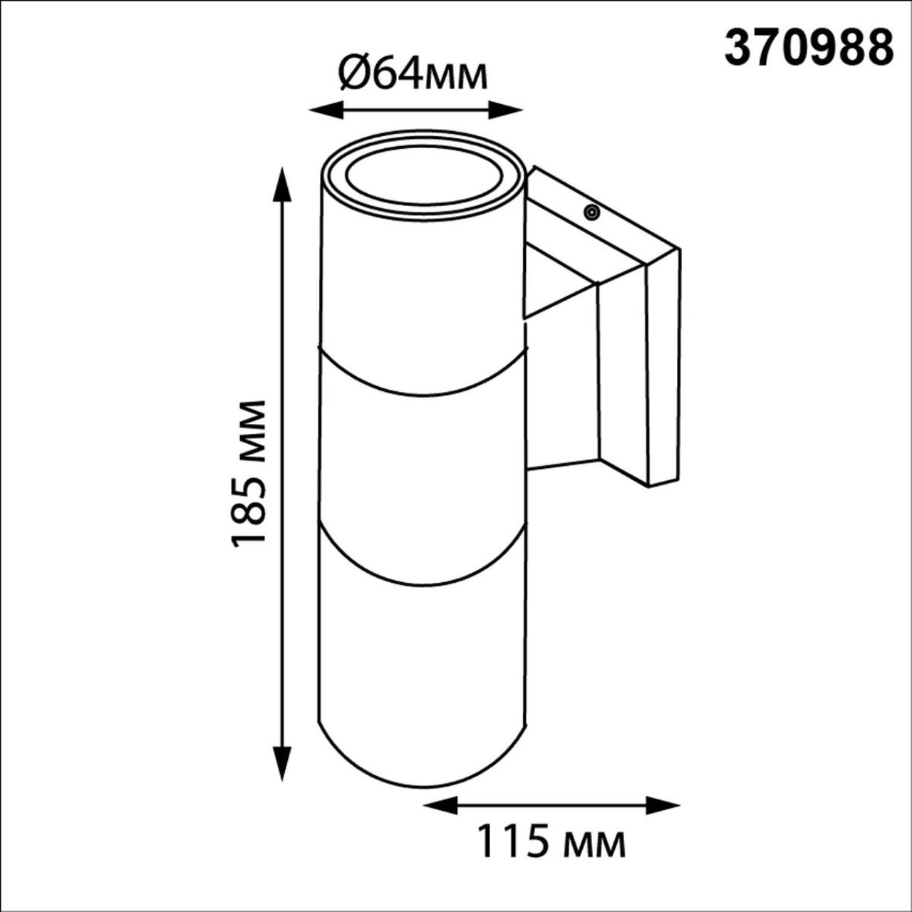 картинка 370988 STREET Novotech Светильник ландшафтный LANDSCAPE магазин pro-decor.kz являющийся официальным дистрибьютором в Казахстане картинка 370988 STREET Novotech Светильник ландшафтный LANDSCAPE от магазина pro-decor.kz