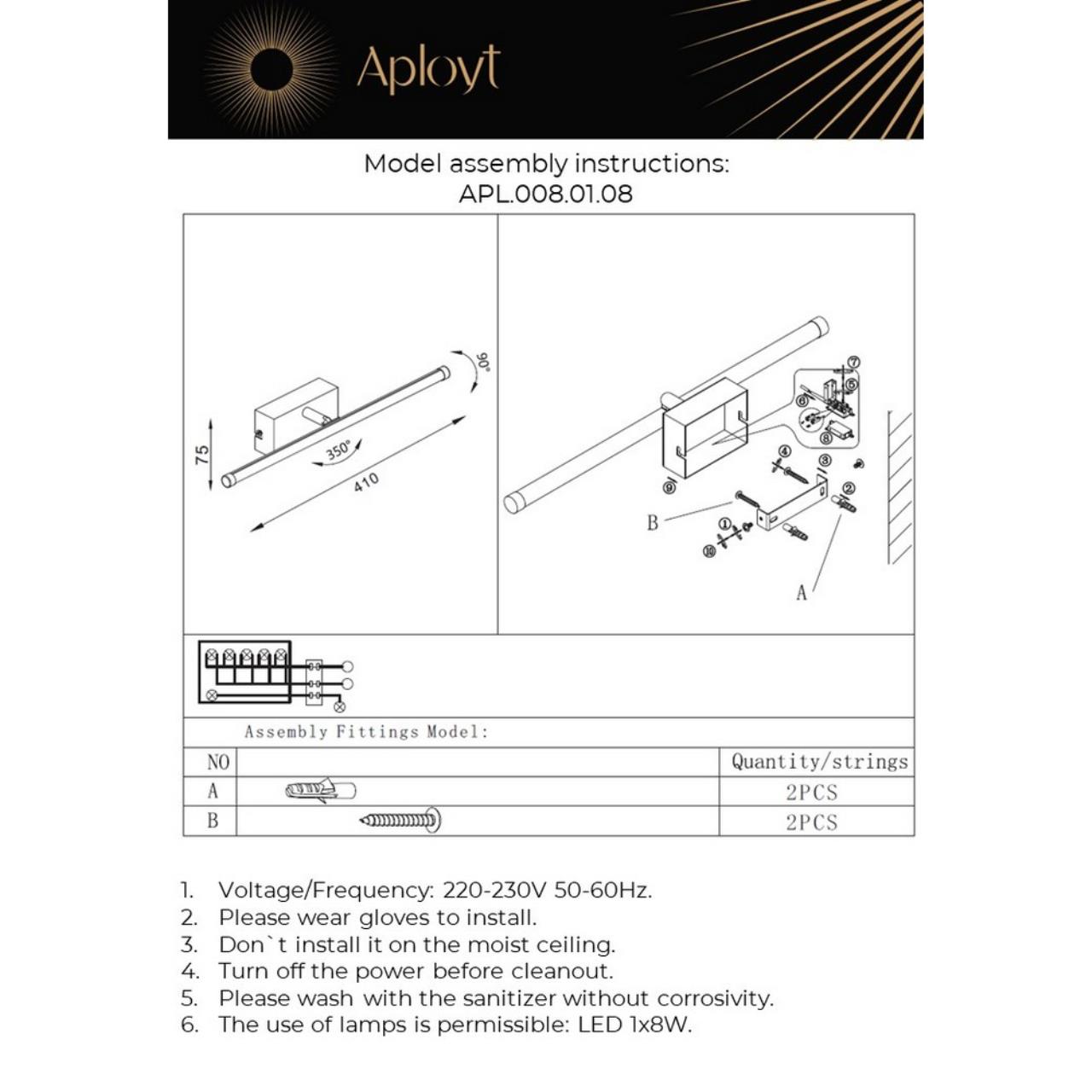 картинка Подсветка для картин Aployt Daria APL.008.01.08 от магазина pro-decor.kz