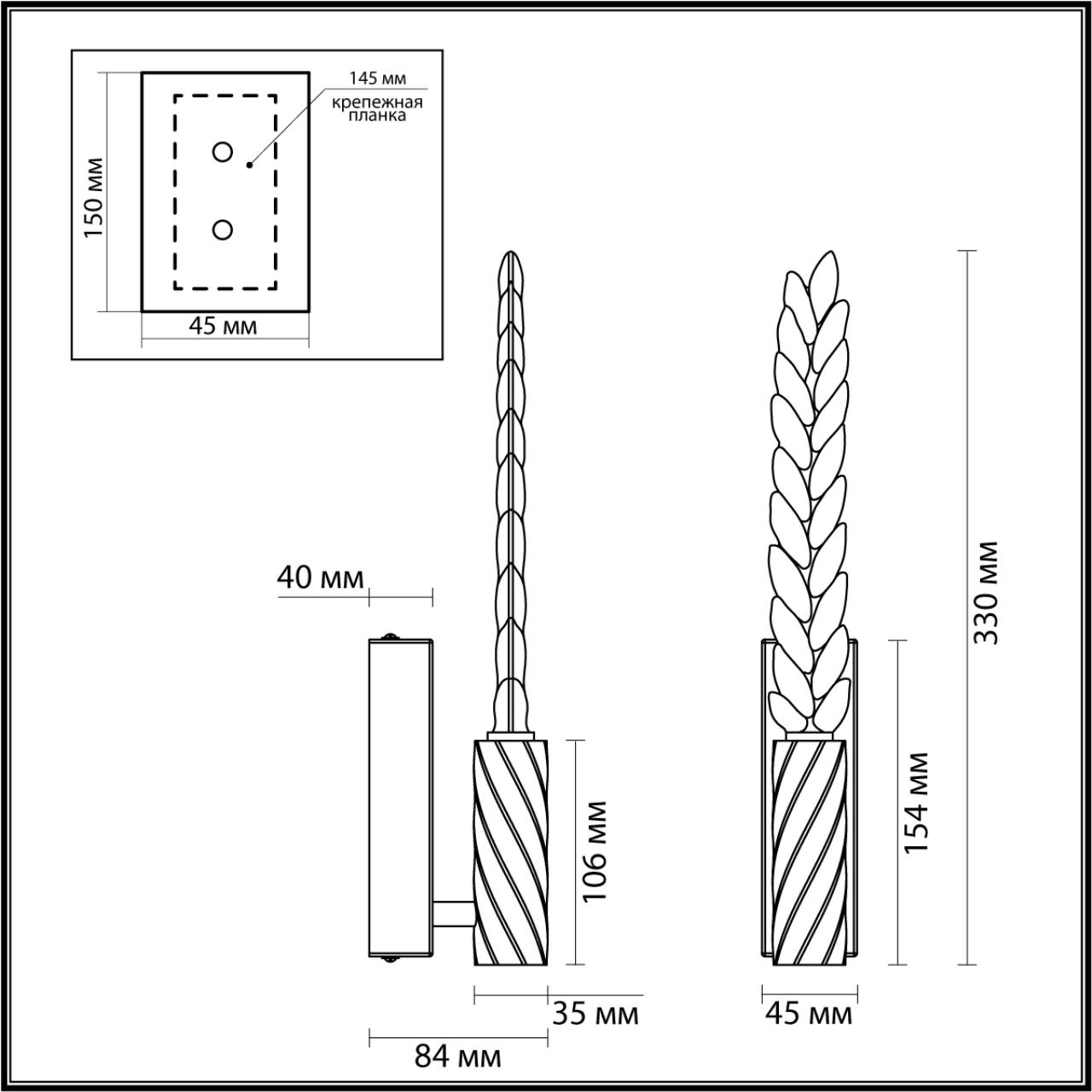 картинка 5449/4WL Odeon Light Настенный светильник KOLOS от магазина pro-decor.kz