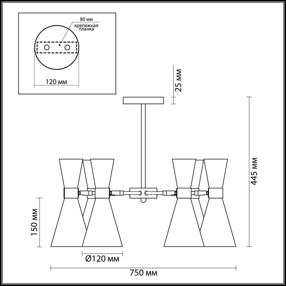 картинка Потолочная люстра Lumion Moderni Quinn 3662/6C от магазина pro-decor.kz