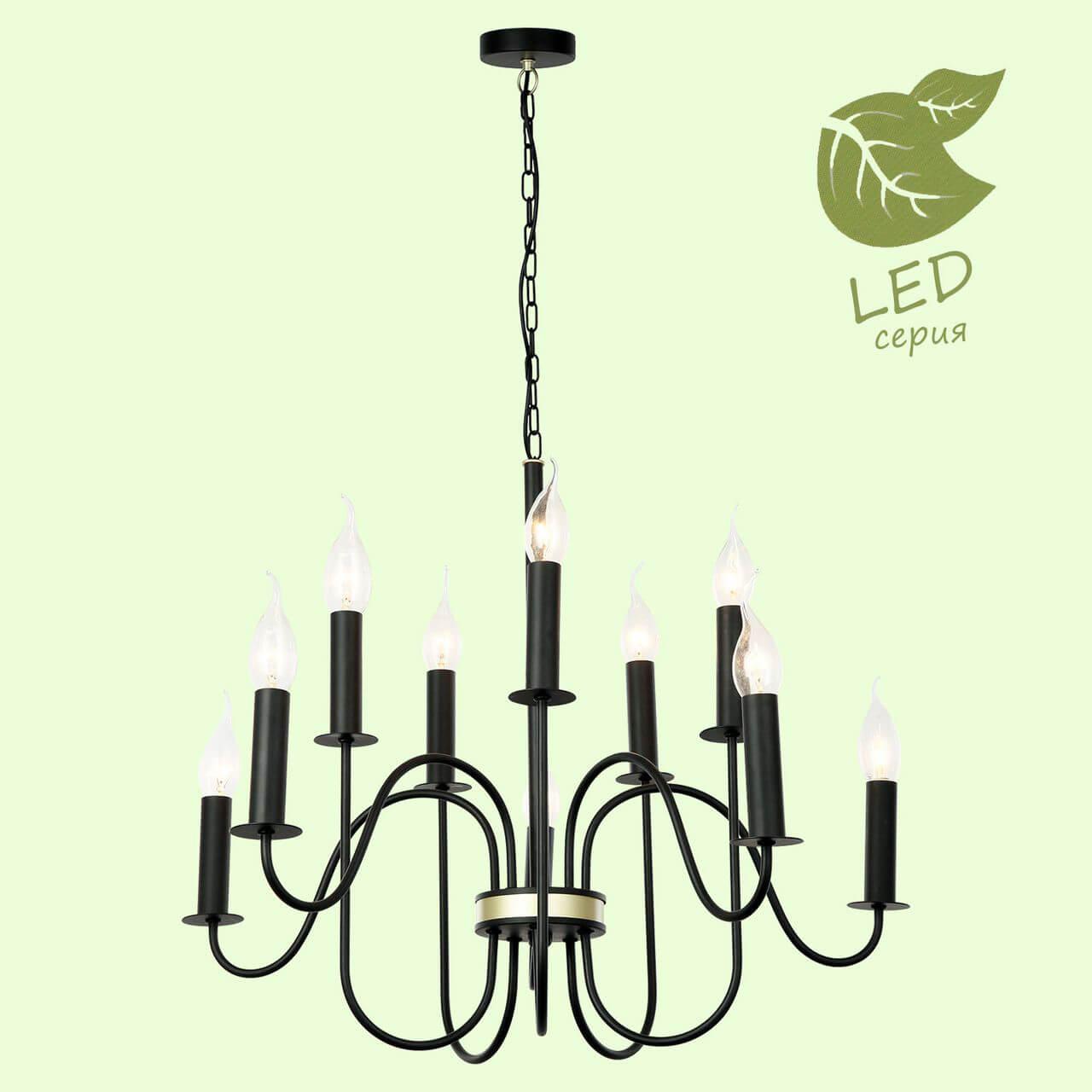 картинка Подвесная люстра Lussole Lgo Roosevelt GRLSP-8198 от магазина pro-decor.kz