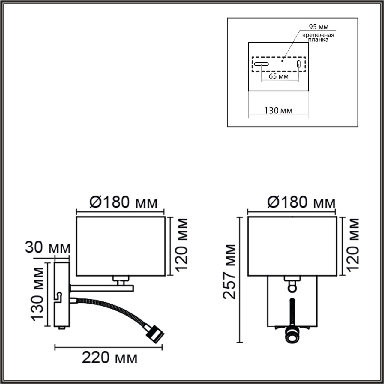 картинка 8251/2W Lumion Бра NIKKI от магазина pro-decor.kz