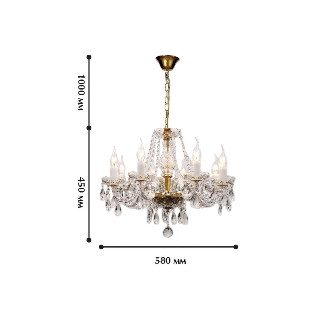 картинка Подвесная люстра Favourite Monreal 1735-8P от магазина pro-decor.kz