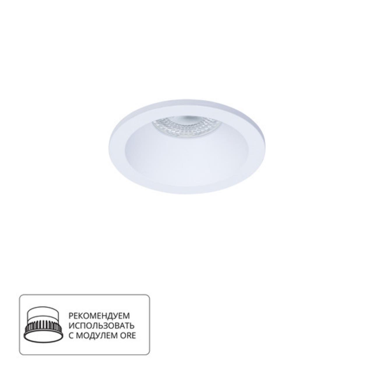 картинка Встраиваемый светильник Arte Lamp HELM A2869PL-1WH от магазина pro-decor.kz
