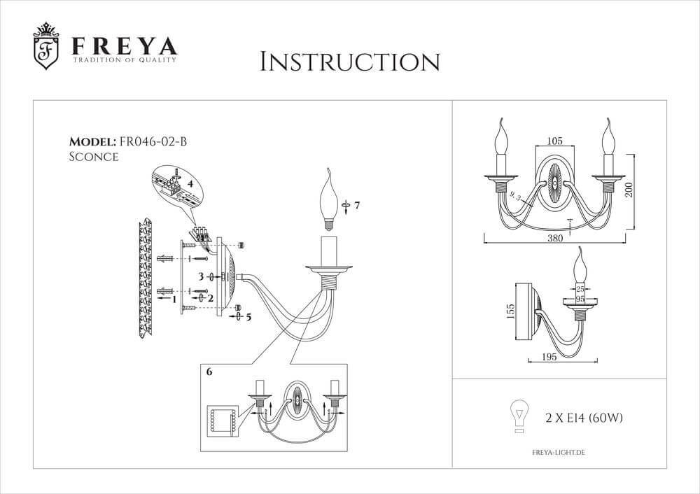 картинка Бра Freya Velia FR2046-WL-02-BR от магазина pro-decor.kz