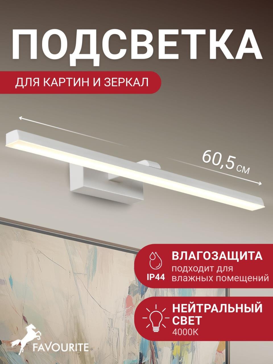картинка Настенный светильник Scriptor 3044-2W магазин pro-decor.kz являющийся официальным дистрибьютором в Казахстане картинка Настенный светильник Scriptor 3044-2W от магазина pro-decor.kz
