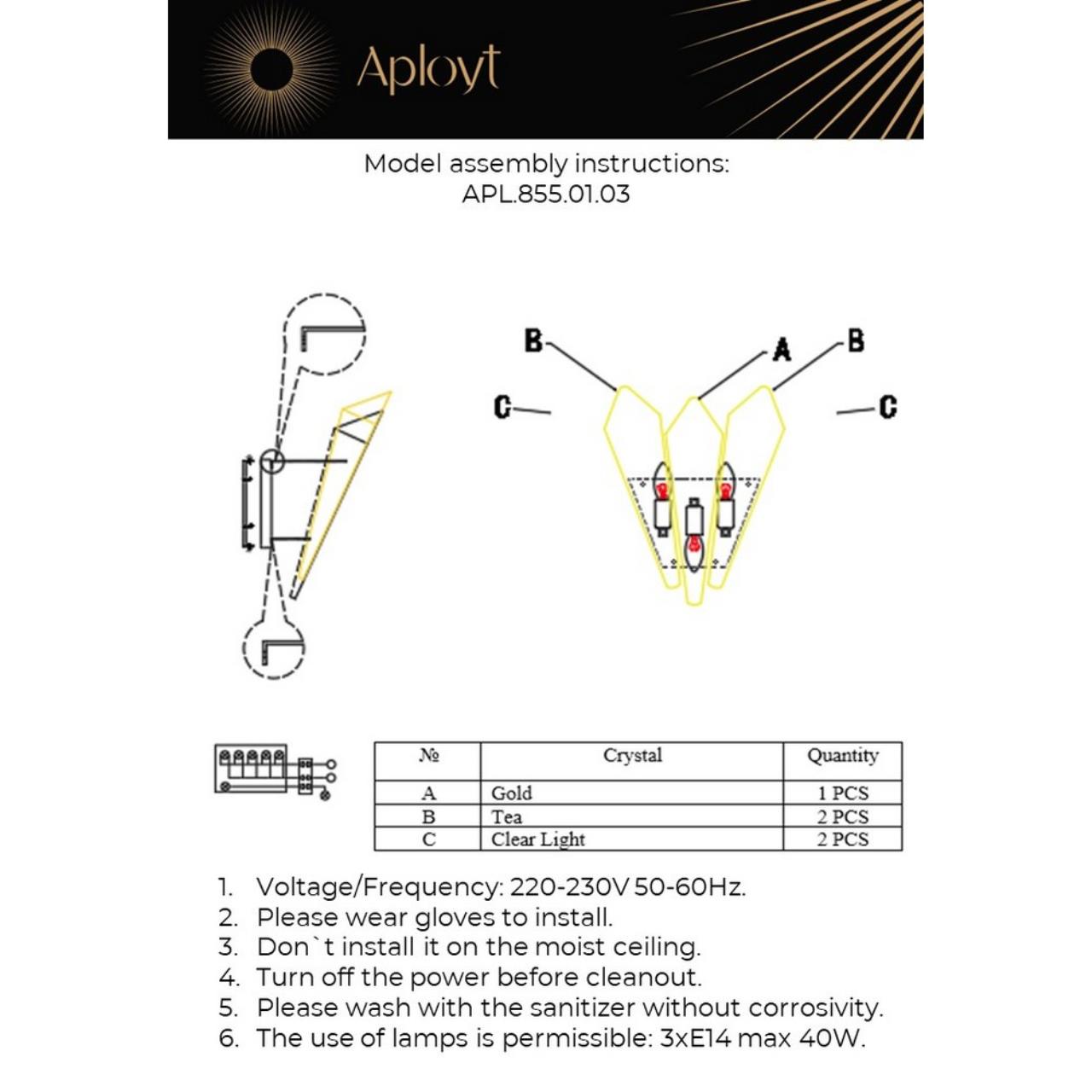 картинка APL.855.01.03 Бра настенное Aployt Teresa от магазина pro-decor.kz