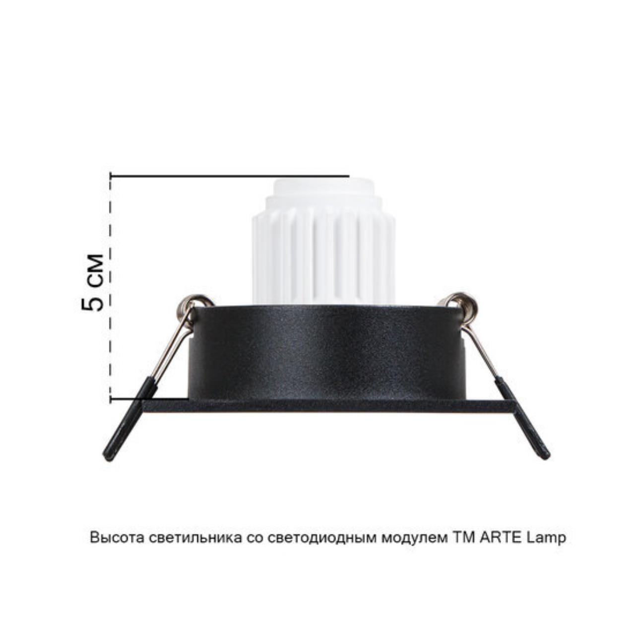 картинка Точечный встраиваемый светильник Arte Lamp TARF MINI A2068PL-1BK от магазина pro-decor.kz