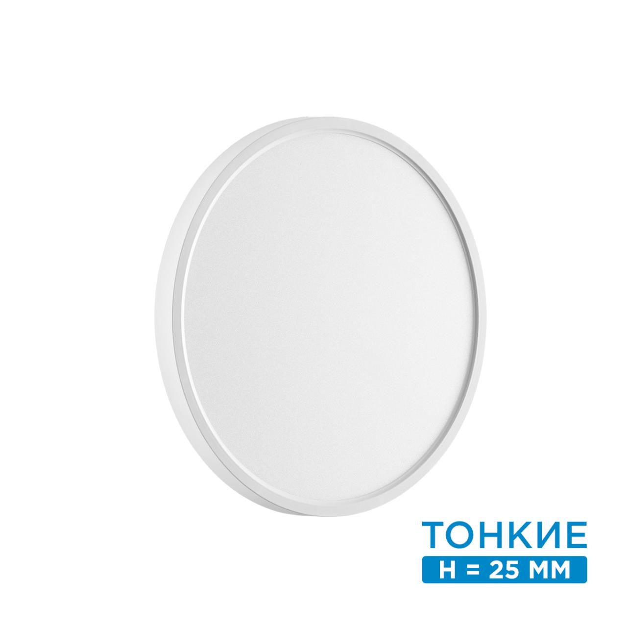 картинка 7659/24L MITRA LED SN 52 Светильник ALFA WHITE от магазина pro-decor.kz