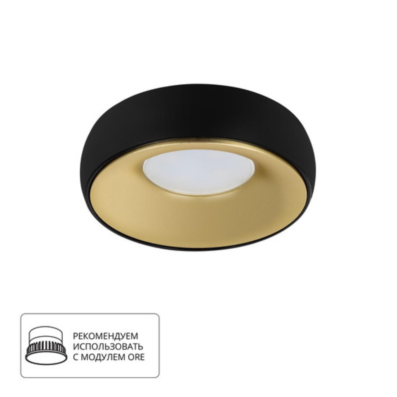 картинка Потолочный светильник Arte Lamp HEZE A6666PL-1BK магазин pro-decor.kz являющийся официальным дистрибьютором в Казахстане картинка Потолочный светильник Arte Lamp HEZE A6666PL-1BK от магазина pro-decor.kz