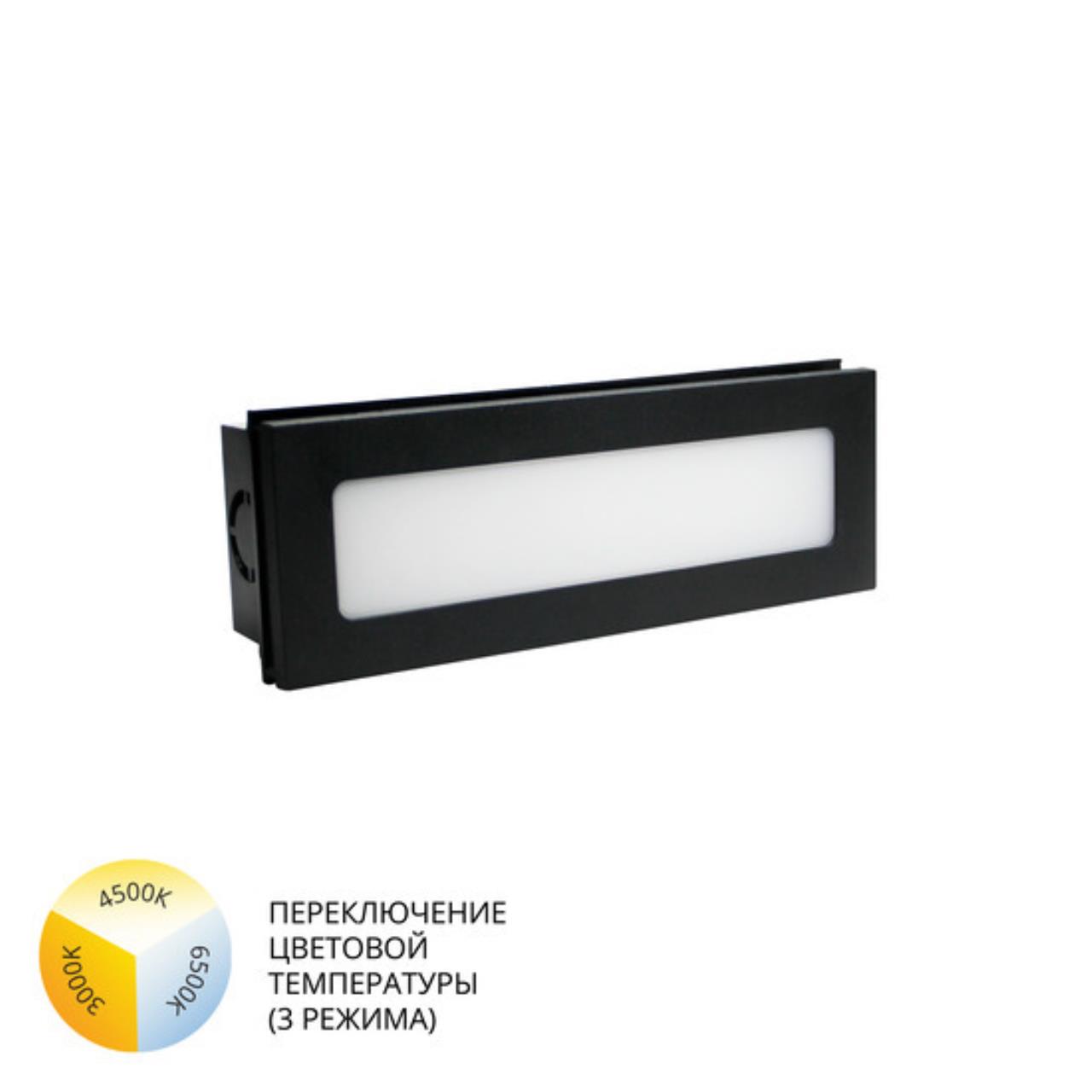 картинка Уличный светильник Arte Lamp TIPICO A1505IN-1BK от магазина pro-decor.kz
