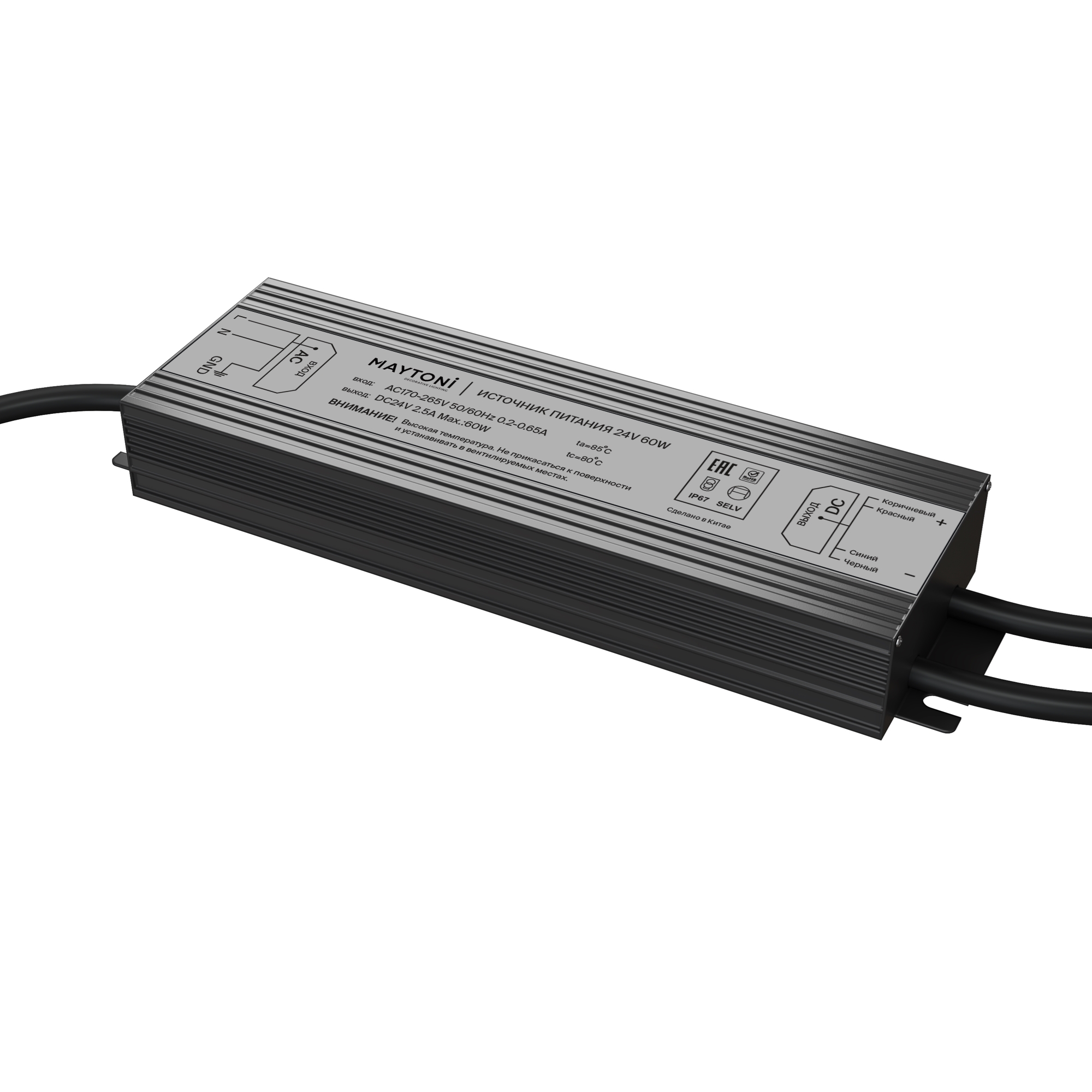 картинка Комплектующие к светодиодной ленте Led Strip 020213 магазин pro-decor.kz являющийся официальным дистрибьютором в Казахстане картинка Комплектующие к светодиодной ленте Led Strip 020213 от магазина pro-decor.kz