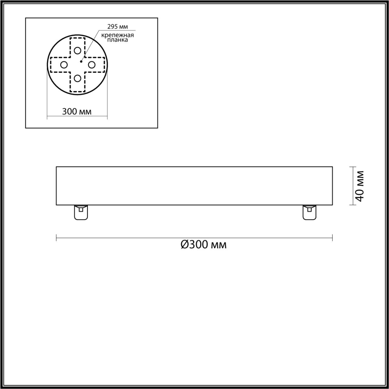 картинка 5041/2R Odeon Light  База для 2-х колец TRONI от магазина pro-decor.kz